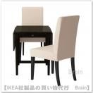 INGATORP/ HENRIKSDAL ¡§¥Æ¡¼¥Ö¥ë¡õ¥Á¥§¥¢2µÓ¡Ê¥Ö¥é¥Ã¥¯¥Ö¥é¥¦¥ó/¥Ö¥é¥¦¥ó¥Ö¥é¥Ã¥¯¡õ¥ê¥Ã¥Í¥ê¡¼¥É ¥Ê¥Á¥å¥é¥ë¡Ë