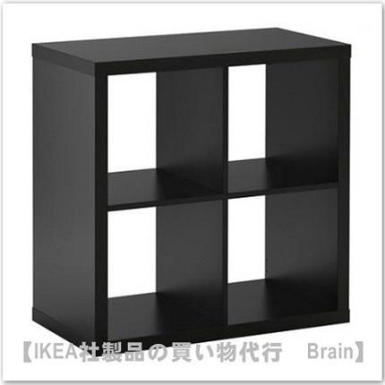 KALLAX カラックス シェルフユニット, ホワイト, 77x77 cm - IKEA