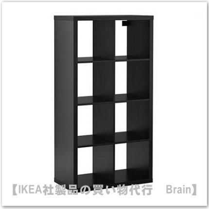 アメリカ通販ファッション カラックス IKEA 未開封品（イケア 2個セット インサート 2段 本棚・本収納
