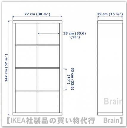 KALLAX：シェルフユニット77x147 cm（ホワイト） - ＩＫＥＡ通販