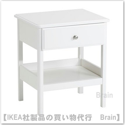 TYSSEDAL：ベッドサイドテーブル（ホワイト） - ＩＫＥＡ通販オンライン/イケア社製品の通販・買い物代行【Brain】