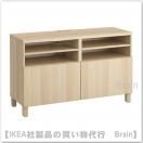 BESTÅ¡§¥Æ¥ì¥ÓÂæ ÈâÉÕ¤120x42x74 cm(¥Û¥ï¥¤¥È¥¹¥Æ¥¤¥ó¥ª¡¼¥¯Ä´/¥é¥Ã¥×¥ô¥£¡¼¥±¥ó ¥Û¥ï¥¤¥È¥¹¥Æ¥¤¥ó¥ª¡¼¥¯Ä´)