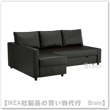 FRIHETEN ：コーナーソファベッド( ボームスタード ブラック) - IKEA ...