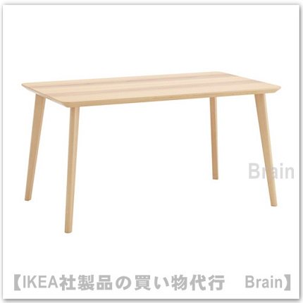 LISABO/リーサボー：ダイニングテーブル【4人用】アッシュ材突き板 - ＩＫＥＡ通販オンライン/イケア社製品の通販・買い物代行【Brain】