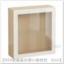 BESTÅ¡§¥·¥§¥ë¥Õ¥æ¥Ë¥Ã¥È ¥¬¥é¥¹ÈâÉÕ60x20x64 cm(¥Û¥ï¥¤¥È¥¹¥Æ¥¤¥ó¥ª¡¼¥¯Ä´/¥°¥é¥¹¥ô¥£¡¼¥¯ ¥Û¥ï¥¤¥È/¥¯¥ê¥¢ ¥¬¥é¥¹¡Ë