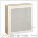 BESTÅ¡§¥·¥§¥ë¥Õ¥æ¥Ë¥Ã¥È ¥¬¥é¥¹ÈâÉÕ60x20x64 cm(¥Û¥ï¥¤¥È¥¹¥Æ¥¤¥ó¥ª¡¼¥¯Ä´/¥°¥é¥¹¥ô¥£¡¼¥¯ ¥Û¥ï¥¤¥È/¥Õ¥í¥¹¥È¥¬¥é¥¹¡Ë