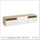 BESTÅ¡§¥Æ¥ì¥ÓÂæ Èâ/°ú¤½Ð¤·ÉÕ¤180x42x39 cm(¥Û¥ï¥¤¥È¥¹¥Æ¥¤¥ó¥ª¡¼¥¯Ä´/¥é¥Ã¥×¥ô¥£¡¼¥±¥ó ¥Û¥ï¥¤¥È)