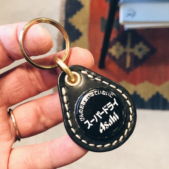 ビアボトルキャップキーリング / アサヒスーパードライ（BEER BOTTLE CAP KEY RING / ASAHI SUPER DRY）