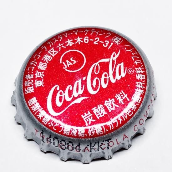 Coca-Cola（コカ・コーラ） / 日本 キーホルダー ジャケ買い - GALLON
