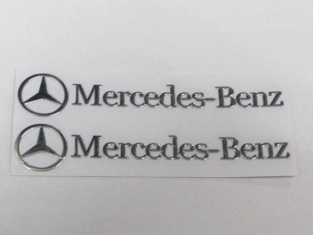 2021 メルセデス ベンツ Benz 3D ロゴステッカー 小 4枚 新品 送料込