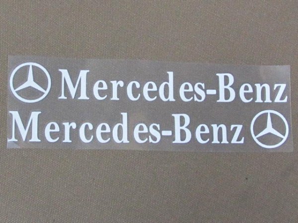 メルセデスベンツロゴステッカー 窓ガラス等 etc・・・(2枚セット) (20x3㎝) - AOYAMA PITIN