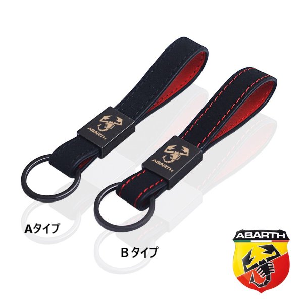 大人気! ABARTH キーリング (2色) - thebicyclecellar.com