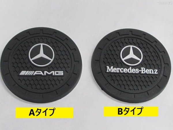 AMG / Benz ロゴマーク ウォーター カップ コースター (1 枚)1 個の車の滑り止めパッドカップホルダーマット (厚さ: 4mm) -  AOYAMA PITIN