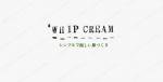 WHIP CREAM・Cream Chantillyロゴ