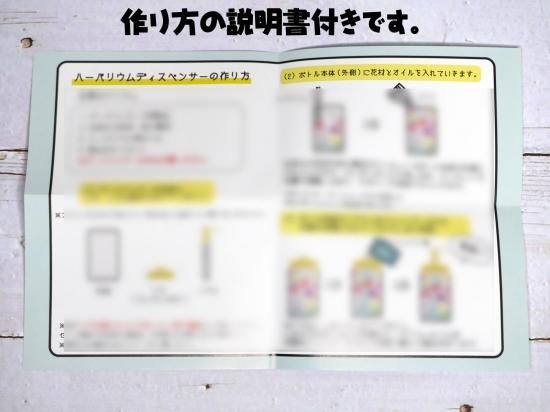 接着剤不要 簡単ハーバリウムディスペンサー容器 二層構造 ゴールド