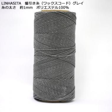 【専用ページ】ブラジル LINHASITA ワックスコード