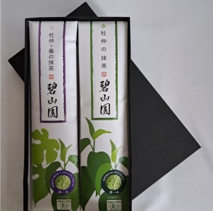 【贈答用 箱詰】　紙包装箱セット 「碧山40g・瑞茶40g」