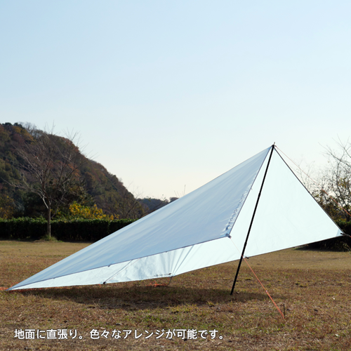 MONORAL (モノラル) キャンプ タープ (空色) スカイフィルム150S-www