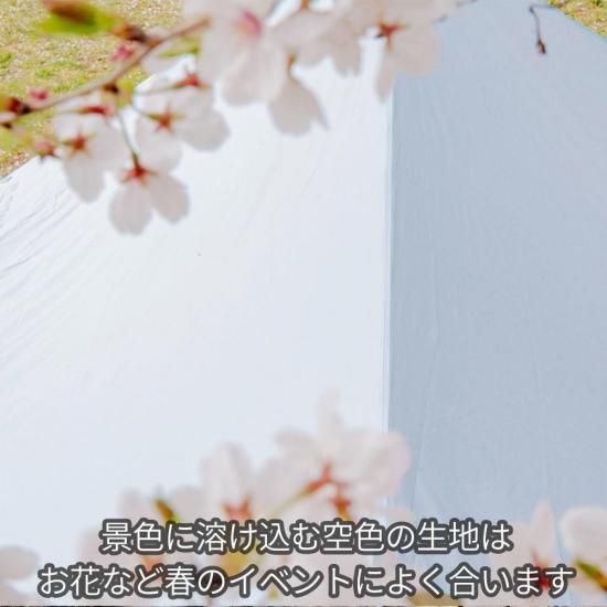 MONORAL スカイフィルム150SILタープMT-0301 SkyFilm