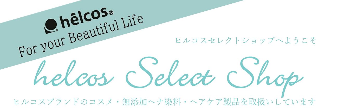 今年の新作から定番まで！ イリス 焦げ茶100cc ツヤなし コバ仕上げ剤