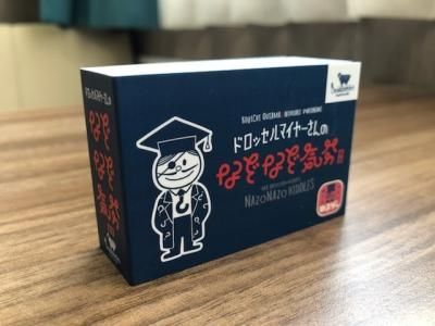 エデュケーショナル インサイツ(Educational Insights) 英単語なぞなぞボードゲーム EI2917 正規品 2mvetro 71u9Y3rmqnL._UF350,350_QL50_.jpg