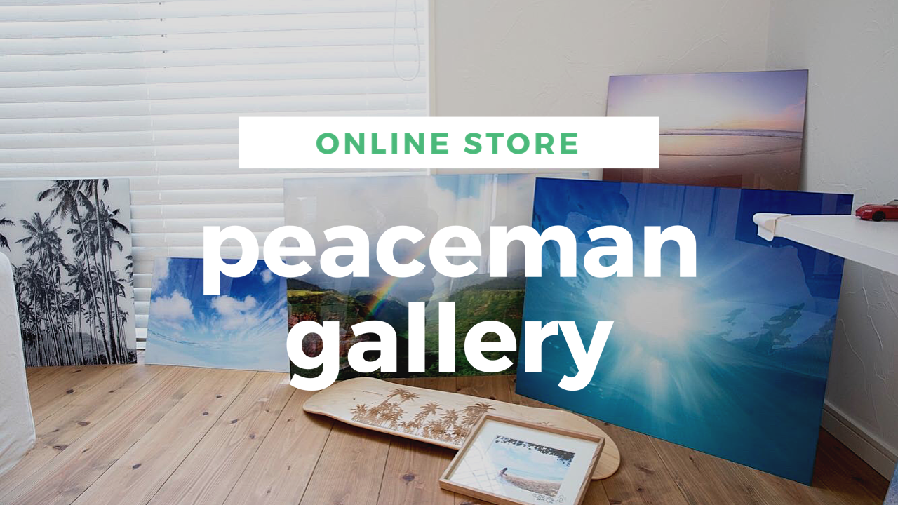 Peaceman Gallery Online STORE
