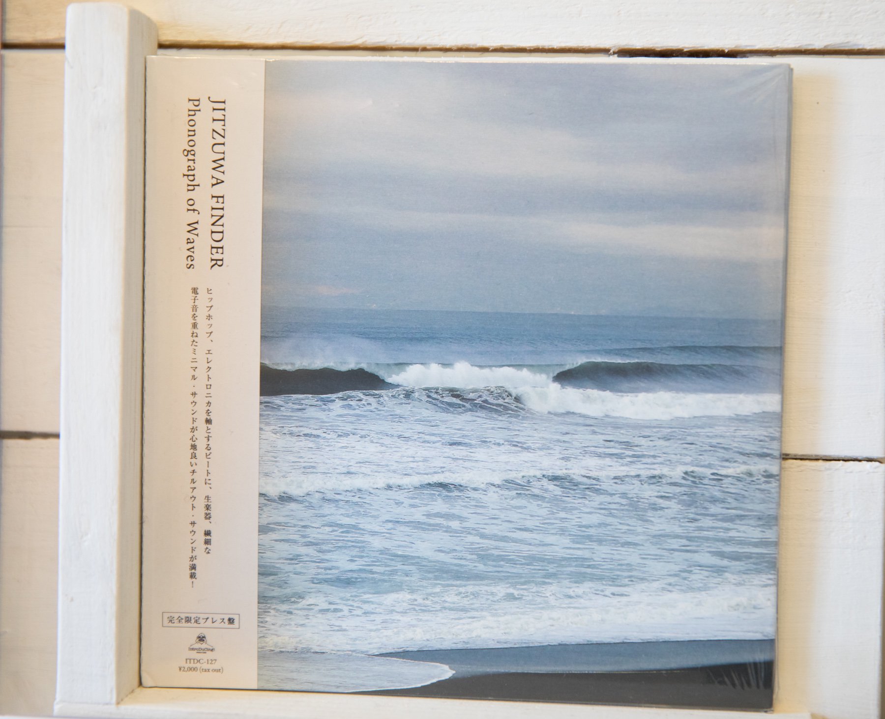 Phonograph of Waves(CD)  Jitzuwa Finder