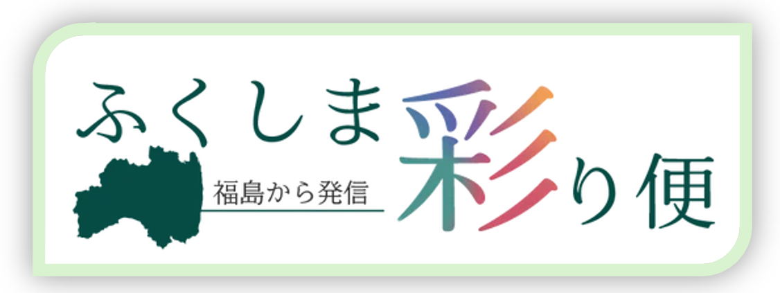 fukushimairodoribin