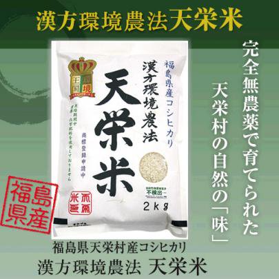 アトピー性皮膚炎、アレルギー疾患等で悩む子供たちのために福島県天