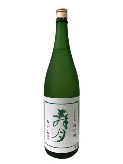 寿々乃井酒造「寿々乃井寿月自然流特別純米酒」1.8L