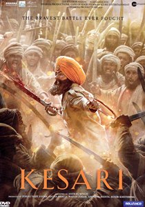 Kesari --ＤＶＤ--