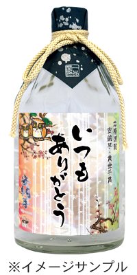 一品堂酒類販売 焼酎の蔵から】【オリジナルラベル】芋焼酎 蔵の平太