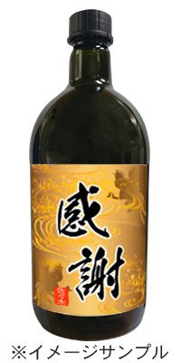 一品堂酒類販売 焼酎の蔵から】【オリジナルラベル】芋焼酎 蔵の平太 紅寿芋 25度 720ml