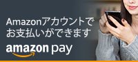 amazon pay banner