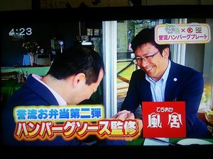 KTKテレビ金沢「となりのテレ金ちゃん」