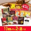 「常温:クリックポスト」能登牛カレーなど2品組み合わせ