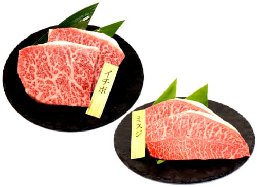 イチボ・ミスジ ステーキセット【能登牛プレミアム】A5ランク - 能登牛の通販｜てらおかの肉｜和牛／牛肉の販売