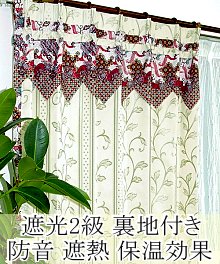モダン遮光カーテン 通販 上フリル付きモロッコスタイル カイサ— グリーン色シリーズを見に行く