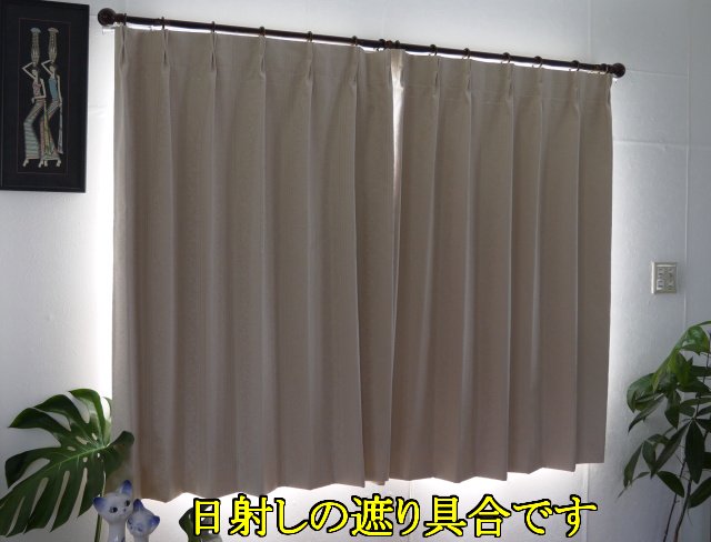 おしゃれな遮光1級 防炎 防音 遮熱アジアン カーテンの通販 マーブル シリーズの遮光性