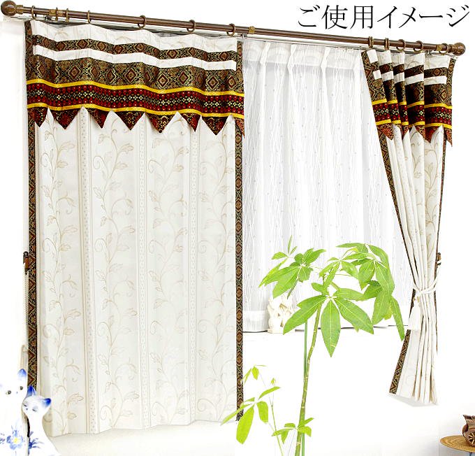 バリ風 寝室 カーテン 遮光 かわいい アイボリー色 カ—サ—の商品一覧へ