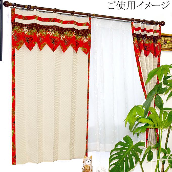 アジアンカーテン遮光2級ファンシーなイエロー色チェック柄かわいいデザインのご使用イメージ
