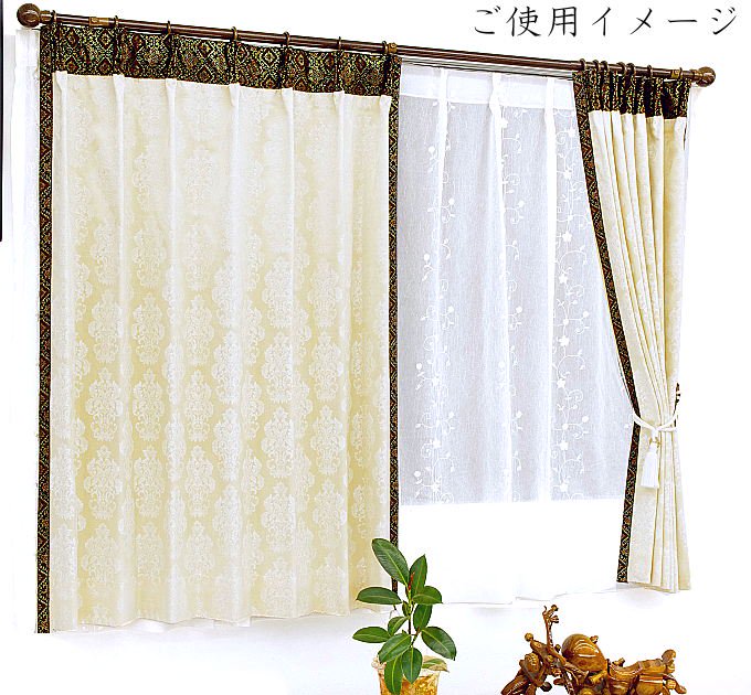おしゃれ バリ風 カーテン 遮光 かわいい上飾り付きモダンなシャンパンゴールド色ラジャの商品一覧へ