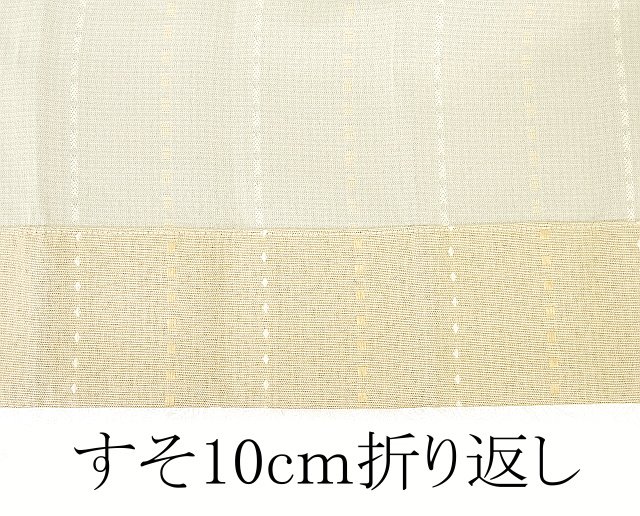 かわいい遮光アジアンカーテンの裾部分
