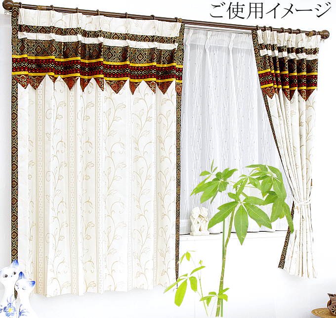 バリ風 寝室 カーテン モダンなアイボリー色リーフ柄 遮光 カイサーの商品一覧へ