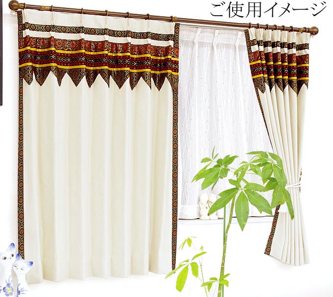 バリ風 寝室 カーテン 遮光1級 防炎 モダンな無地クリーム色マーブルの商品一覧へ