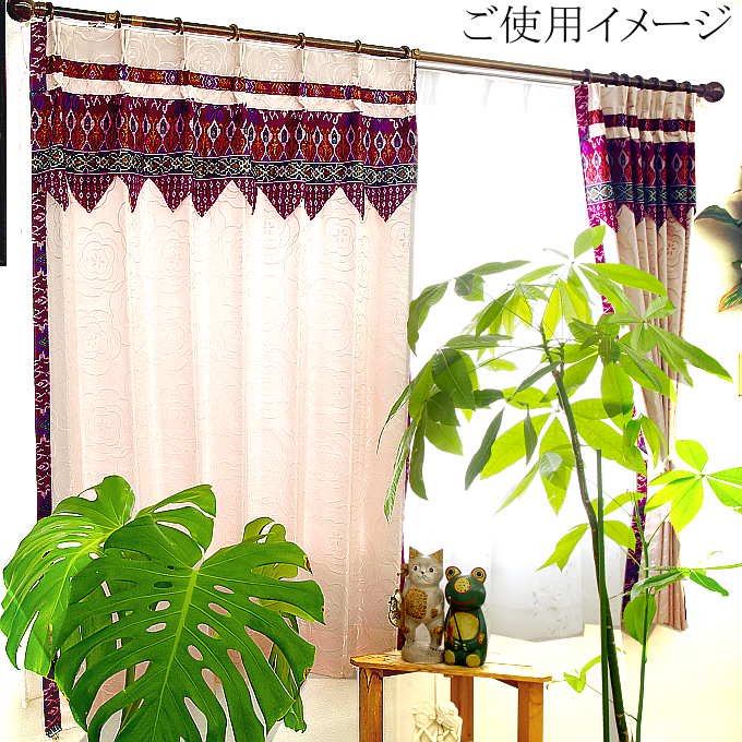 アジアン 寝室 カーテン 遮光 モダン ピンク色 サマンサのご使用イメージ