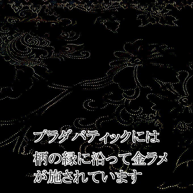 モダンカーテン【Exceed-エクシード アイボリー】シリーズの金ラメ