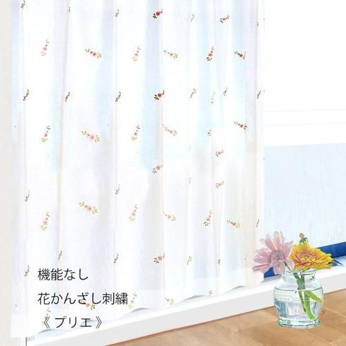 カーテン レース ピンク 髪飾り 刺繍 《REAプリエ》へ class=