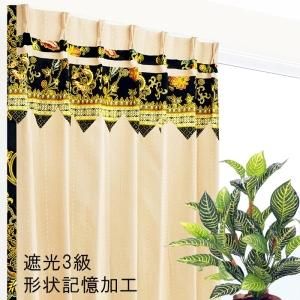 アジアン 風 テイスト モダン スタイリッシュ インテリア リビング 寝室 部屋 オーダーOK 既製 上フリル付き class=