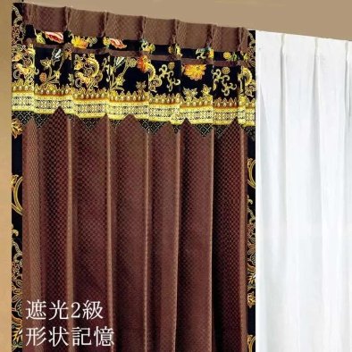 アジアン カーテン 遮光 モダン ブラウン色 チェック柄 スパイシー カサブランカUNのイメージ